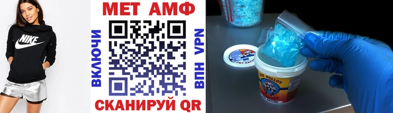 АМФЕТАМИН Premium  цены   hydra ссылка  Верхоянск 