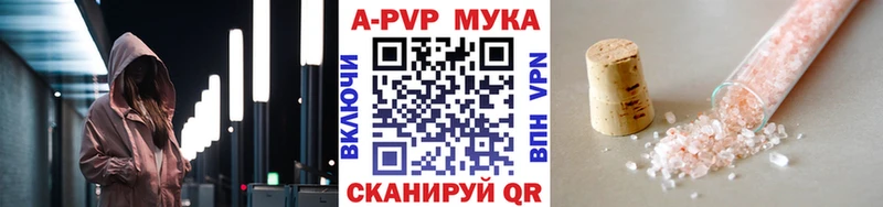 kraken ссылки  Верхоянск  A-PVP крисы CK 