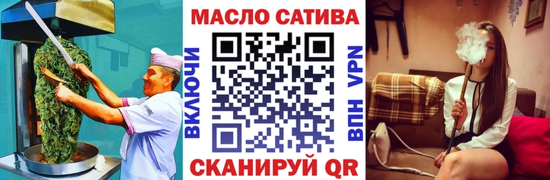 закладка Верхоянск Еда ТГК марихуана
