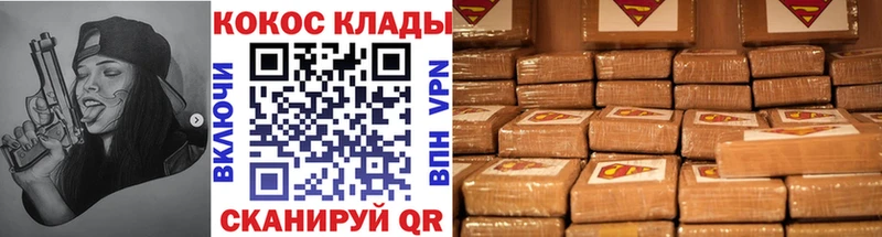 КОКАИН FishScale  ссылка на мегу зеркало  Верхоянск 