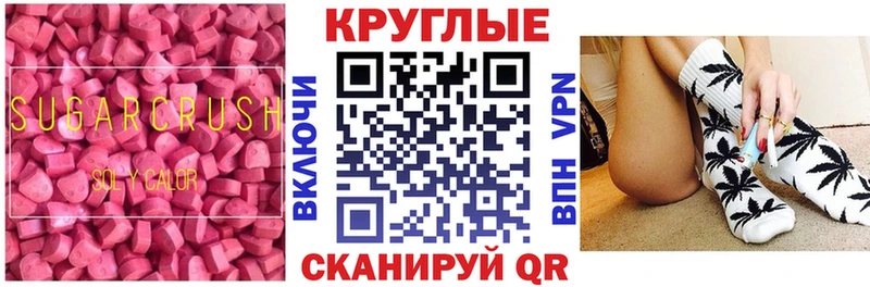 блэк спрут ONION  продажа наркотиков  Верхоянск  Экстази mix 