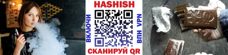 ГАШ Premium Верхоянск