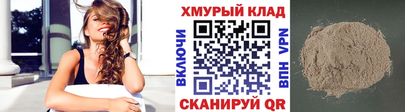 ГЕРОИН герыч  Верхоянск 