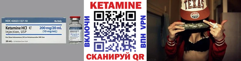 площадка официальный сайт  купить наркоту  Верхоянск  КЕТАМИН ketamine 