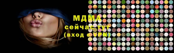 гидра Алзамай