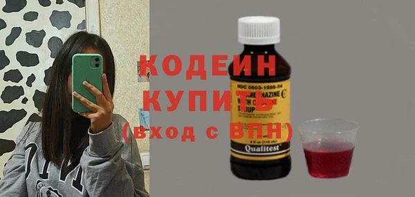 гидра Алзамай