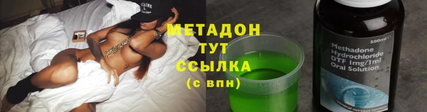гидра Алзамай