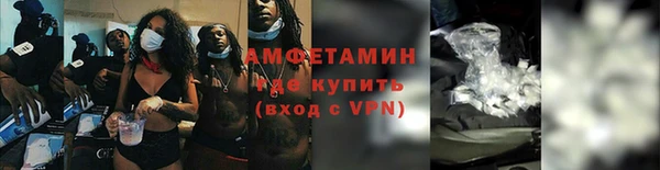мефедрон мука Алексин