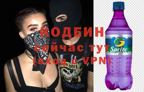 гидра Алзамай