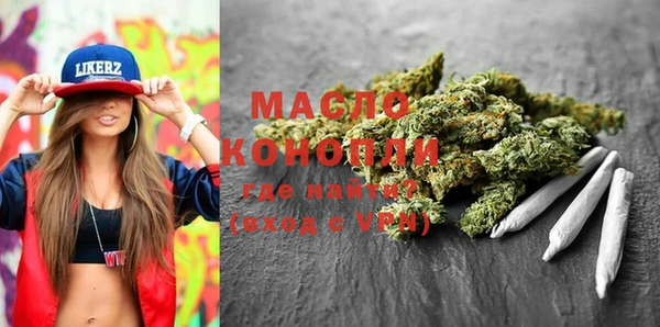 мефедрон мука Алексин