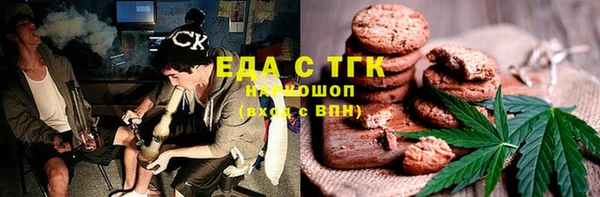 мефедрон мука Алексин