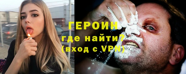 героин Алексеевка