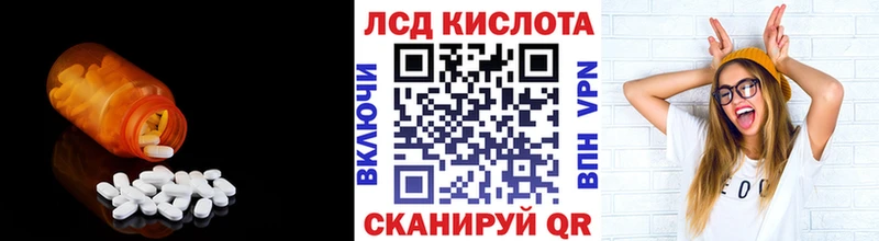 Лсд 25 экстази ecstasy  Верхоянск 
