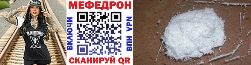 МЯУ-МЯУ кристаллы  Верхоянск 
