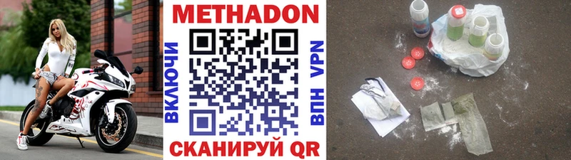 Метадон белоснежный kraken зеркало Верхоянск