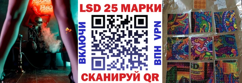купить наркотики цена  Верхоянск  нарко площадка клад  Марки 25I-NBOMe 1,8мг 