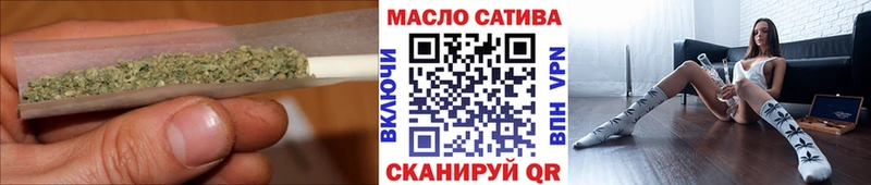 ТГК вейп  Верхоянск 