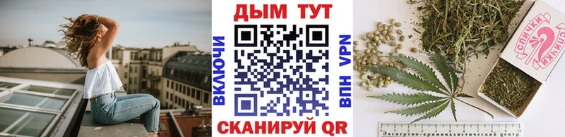 Канабис планчик  Верхоянск 
